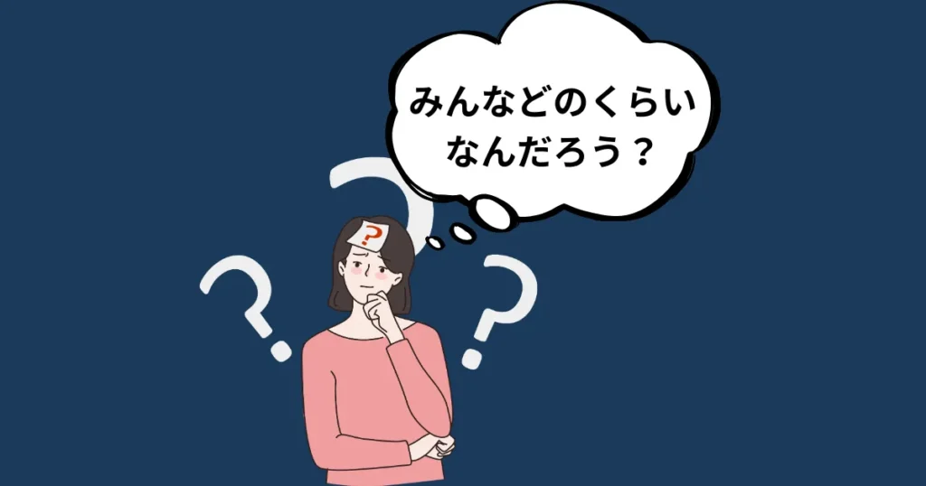 【100組に独自調査】夫婦喧嘩で口聞かないのは平均で何日くらいか