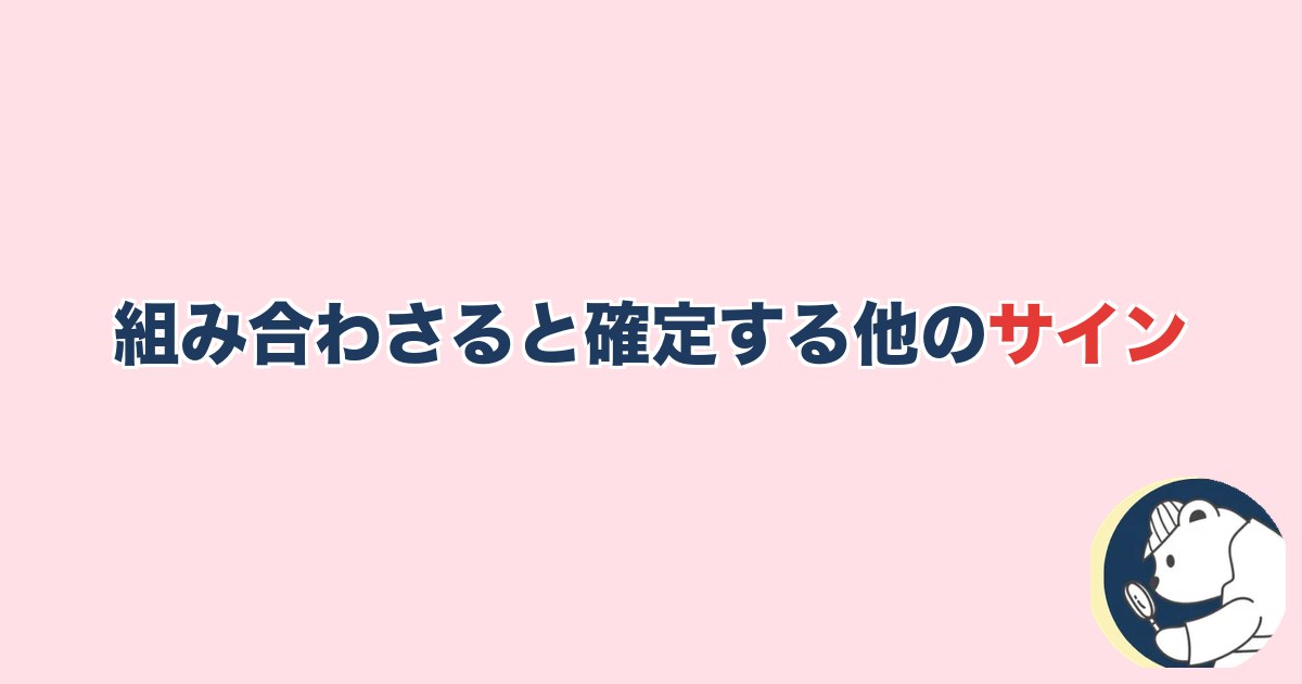 急にスキンシップがなくなった旦那｜スキンシップ消失と組み合わさると確定する他のサイン