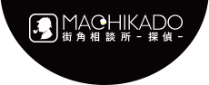 街角相談所-探偵-公式ロゴ