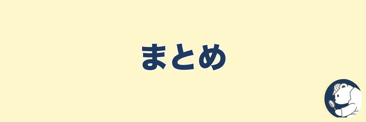 まとめ｜田舎・地方でも浮気調査は諦めなくていい｜うわちょん