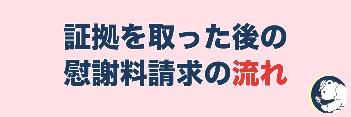 探偵に依頼しない方がいい人・向かないケースもある|うわちょん