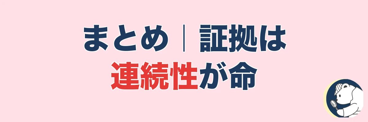 ラブホの浮気証拠に関するよくある質問|うわちょん