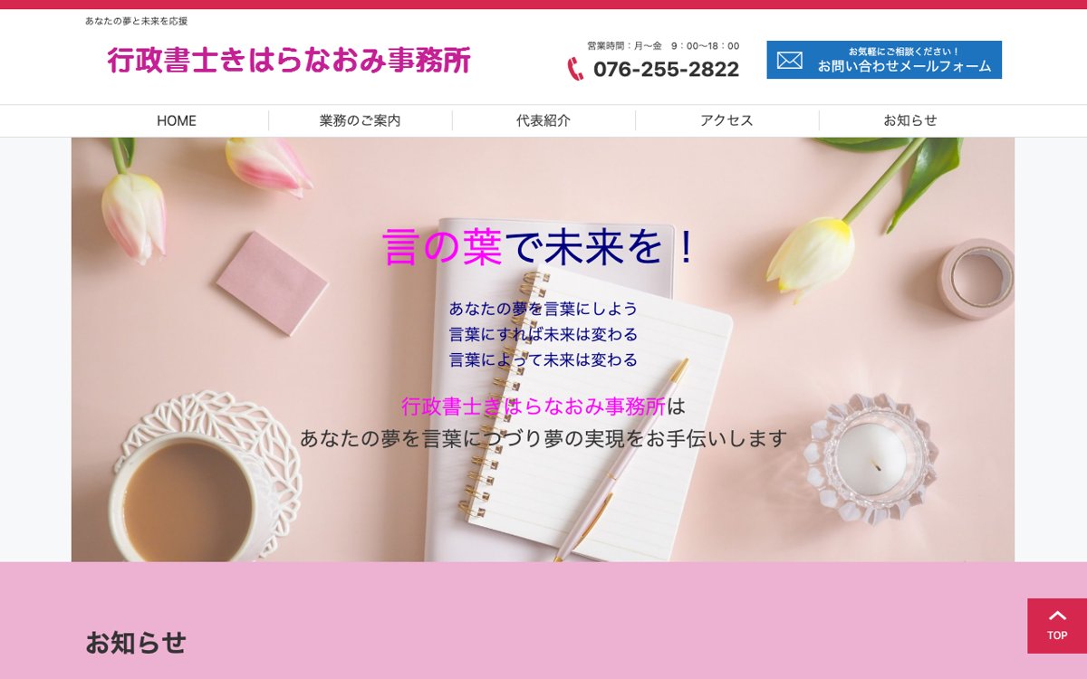 離婚協議書をひな形に頼らず作りたいなら|行政書士きはらなおみ事務所 公式サイト